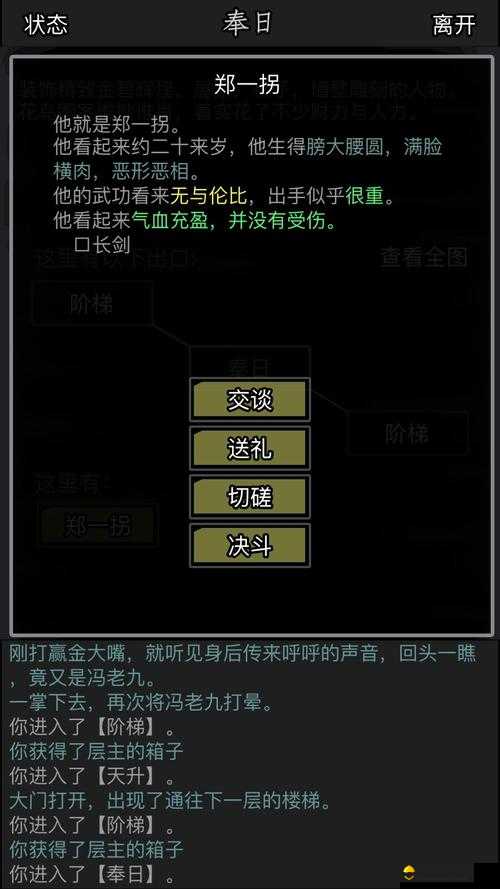 放置江湖信纸购买全攻略，如何高效购买并最大化信纸价值